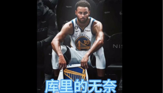 开云体育下载-包含库里重要时刻领先优势明显，公牛带队取胜！观众掌声雷动的词条