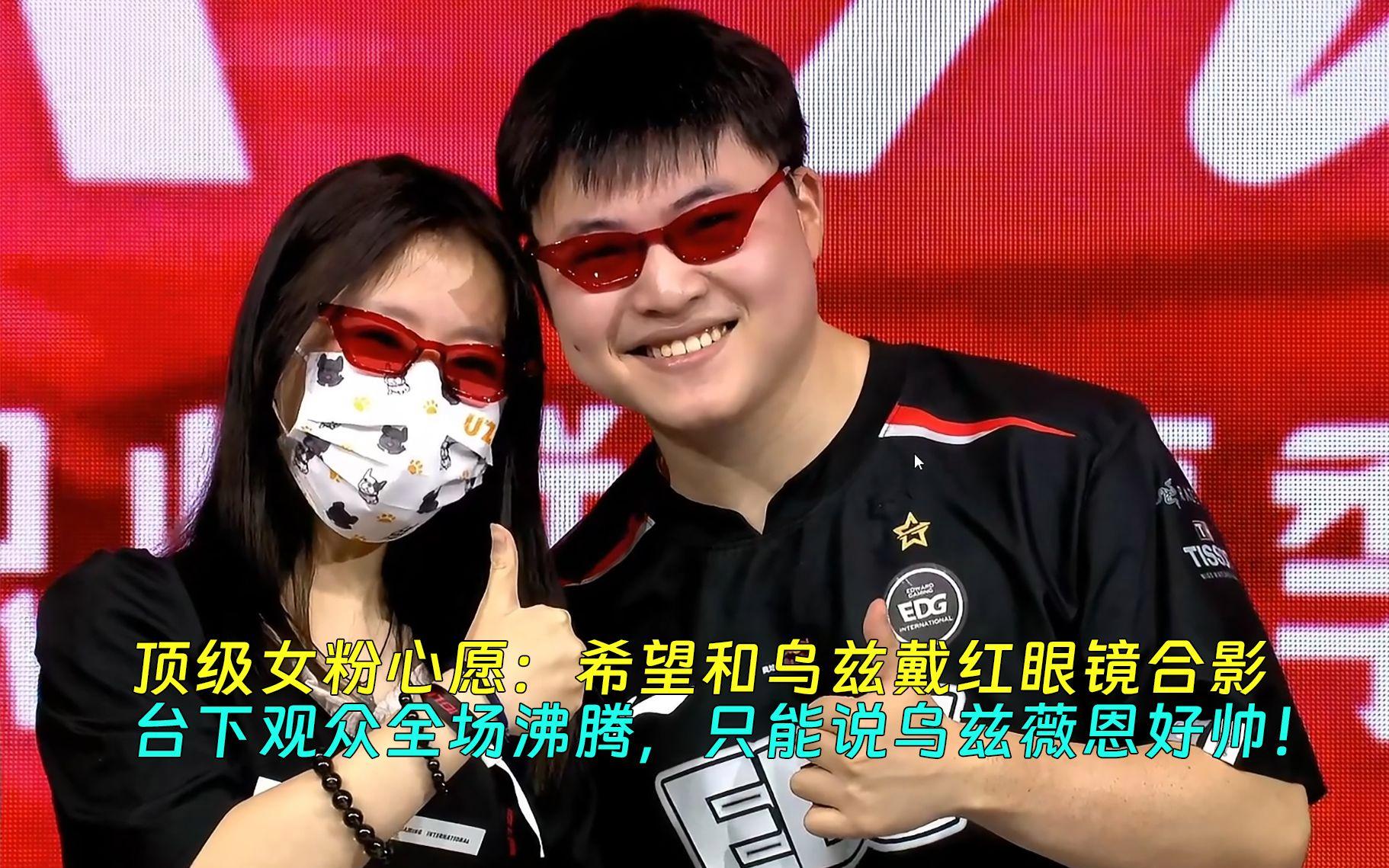 kaiyun-包含Uzi重返赛场,持续失利首场状态出色,中国队观众沸腾!再创辉煌时刻的词条