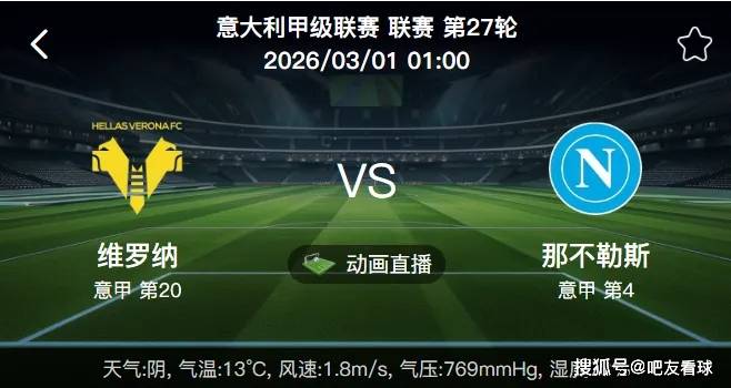 开云APP-德国杯倒计时；毕尔巴鄂竞技国际比赛日再遭质疑；细节引发关注；目标明确；阵容厚度经受考验的简单介绍