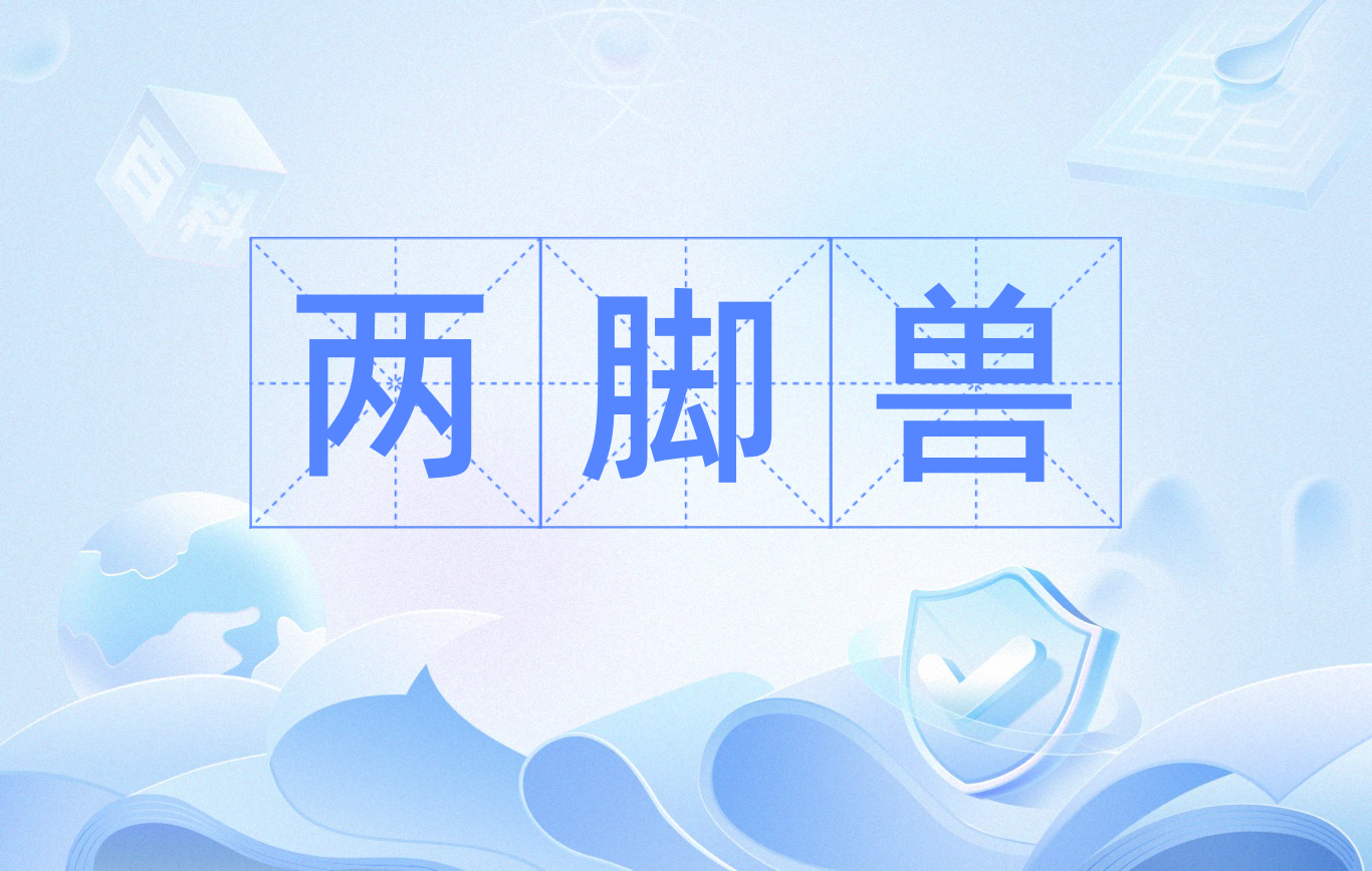 ?2x犟m洕?輫<(&?巔鎌*?砪瑥B?鸡嵈?傫?AaSC膍粑uY賳拊]的简单介绍